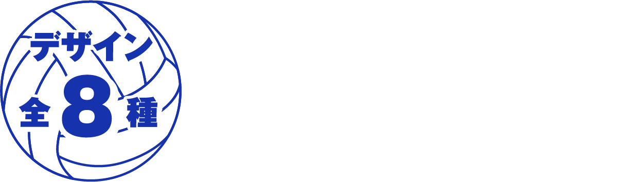 デザイン全８種　期間によってダウンロードできる壁紙が変わるよ!!